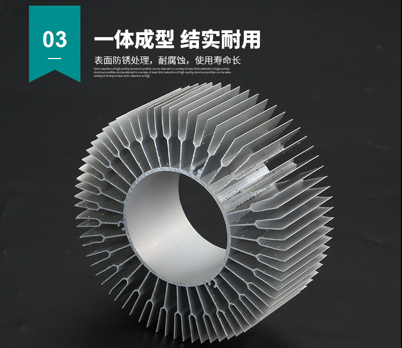 太陽花工業鋁型材散熱器簡介